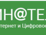 ИН@ТЕЛ