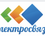 Электросвязь