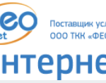 ФЕОНЕТ