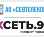 СЕВАСТОПОЛЬ ТЕЛЕКОМ
